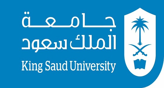 جامعة الملك سعود تعلن وظائف للجنسين