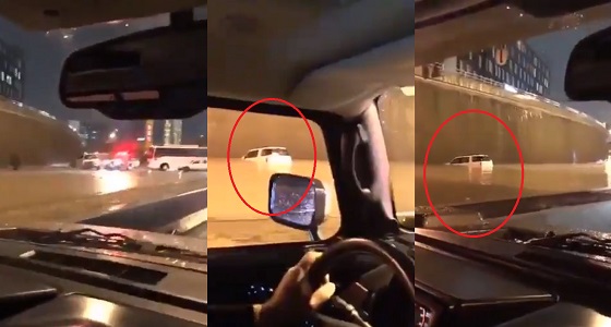 بالفيديو.. غرق أحد السيارات في الرياض
