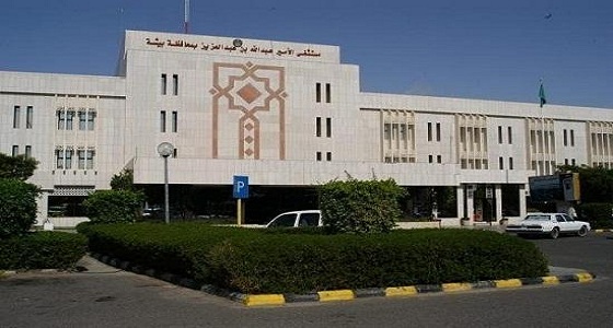 مستشفى الملك عبدالله ببيشة ينهي معاناة ستيني