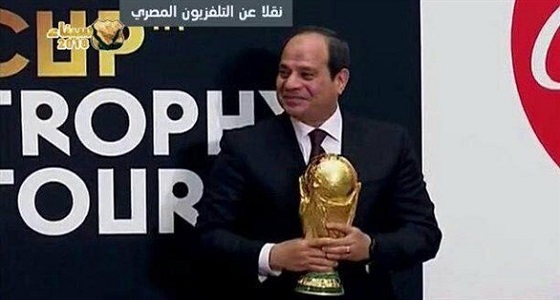 رئيس مصر يستقبل كأس العالم