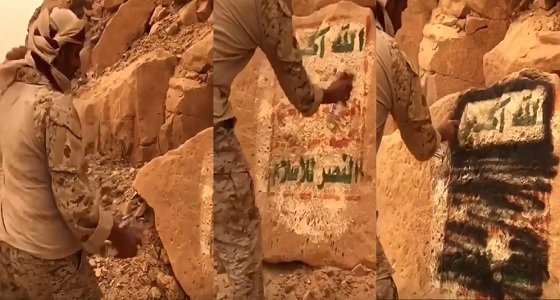 بالفيديو.. أحد الجنود البواسل يُزيل شعار الشيعة من صخرة باليمن