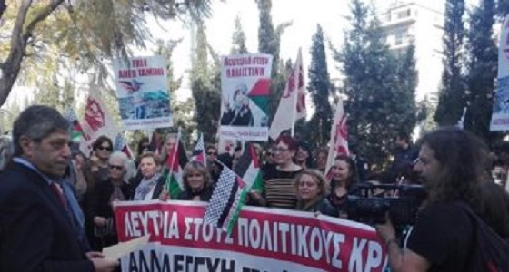 الشعب اليوناني يتظاهر مع فلسطين تنديدا بالاحتلال الإسرائيلي