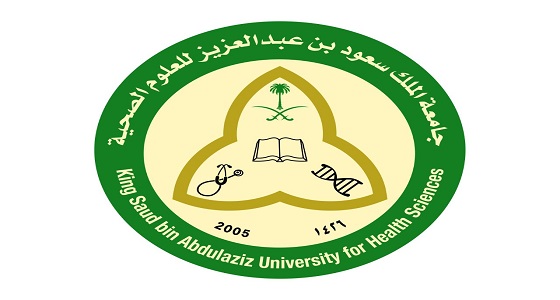 طلاب جامعة الملك سعود بن عبدالعزيز يتميزون في اختبار هيئة التخصصات الصحية
