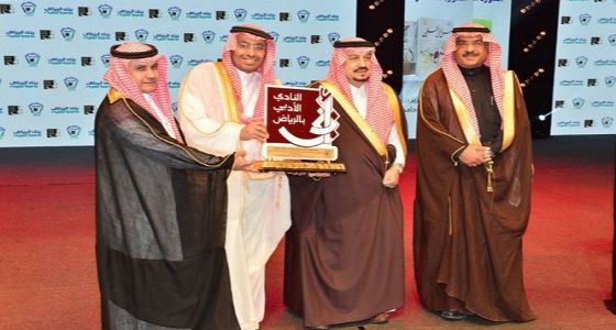 بالصور.. أمير الرياض يرعى حفل جائزة &#8221; كتاب العام &#8220;