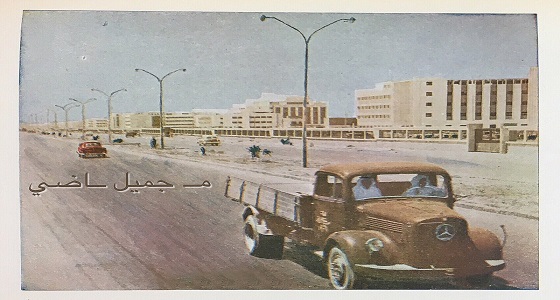 صورة نادرة لشارع المطار القديم بالرياض نهاية الخمسينات