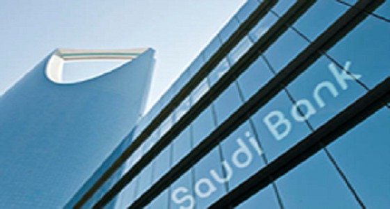 &#8221; البنوك السعودية &#8221; ترفع استثماراتها في سندات الخزينة خلال يناير 2018
