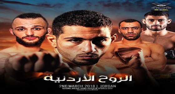 خالد بن حمد يشيد بتعاون الجهات الرسمية بالأردن لإبراز بطولة ” بريف “