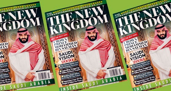 مجلة أمريكية: ولي العهد هو أكثر قادة العالم العربي تأثيرًا