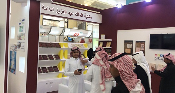 أمير القصيم يزور جناح مكتبة الملك عبد العزيز في معرض الكتاب