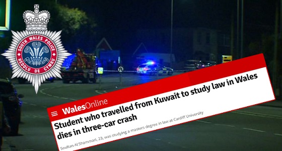 بريطانيا تحقق في وفاة طالب كويتي بحادث تصادم ثلاثي في ويلز
