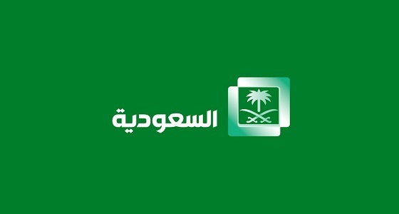 القناة السعودية تعرض 3 أفلام الليلة
