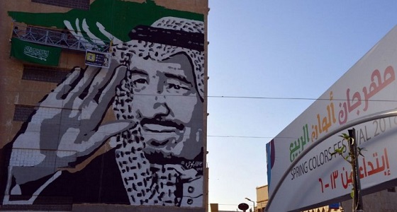 &#8221; جدارية &#8221; لصورة خادم الحرمين تزين مهرجان في عنيزة