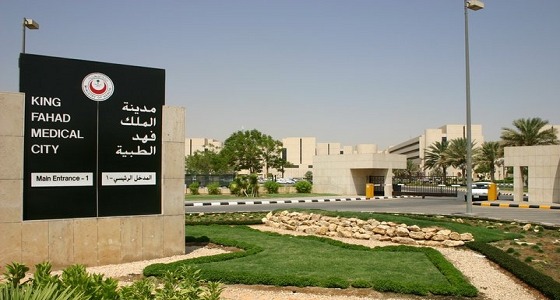 وظائف صحية شاغرة بمدينة ” فهد الطبية ” بالرياض