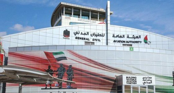 الطيران المدني الإماراتي تدين اقتراب مقاتلتين قطريتين من طائرتين مدنيتين