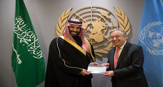 ولي العهد والأمم المتحدة يوقعان برنامج تمويل الاستجابة الإنسانية في اليمن