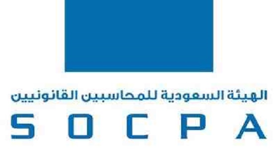 المحاسبين القانونيين: نعمل على إطلاق مشروع يساهم في توطين المهنة