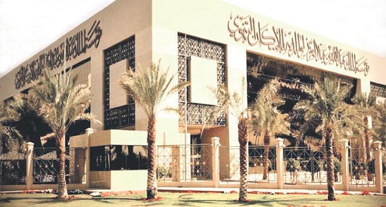 مؤسسة الملك عبدالله تعلن بدء استقبال طلبات التخصيص السكني في بارق