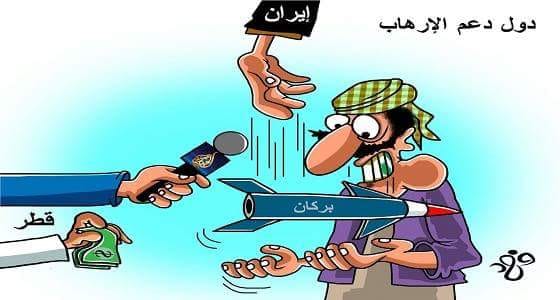 قطر وإيران قوى الشر يسعيان لدعم الإرهاب