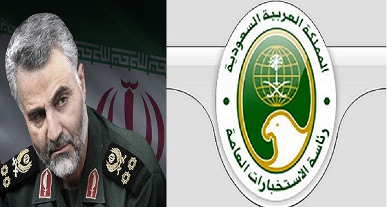 الاستخبارات السعودية تخترق ” فيلق القدس ” التابعة لإيران