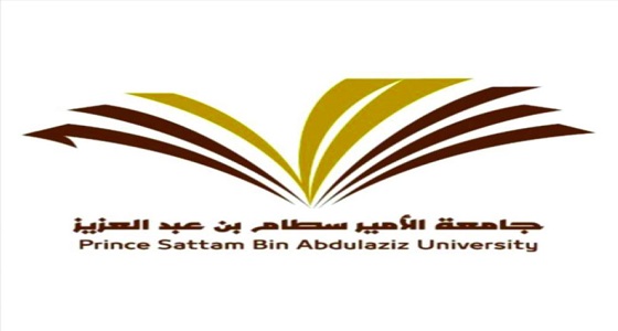 وظائف إدارية شاغرة للرجال بجامعة سطام بن عبد العزيز