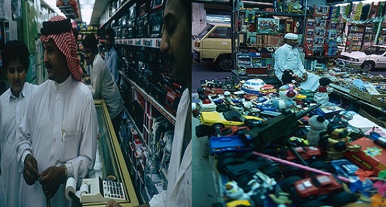 صورتان لإحدى المتاجر بمدينة الخبر تعود للتسعينات