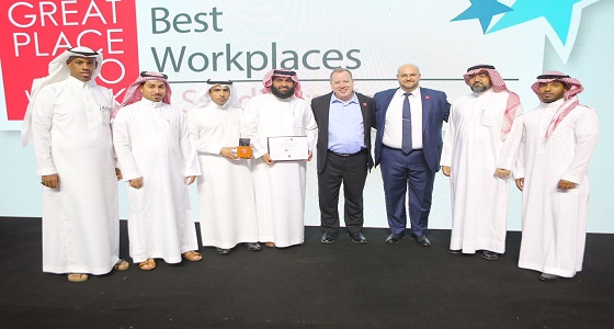 الإدارة العامة للصحة في أمانة الرياض تفوز بجائزة أفضل بيئة عمل للعام 2017