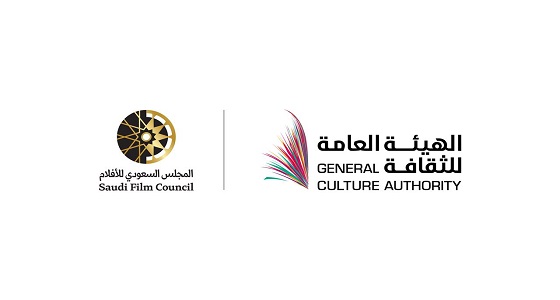 الهيئة العامة للثقافة تطلق المجلس السعودي للأفلام
