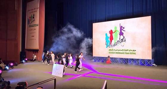 ‎‏انطلاق مهرجان الفرق الاستعراضية بمشاركة 29 فرقة بمركز الملك فهد الثقافي