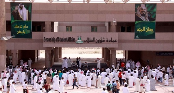 جامعة ” الملك عبدالعزيز ” تشدد على أهمية الالتزام بالزي السعودي