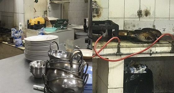 بالصور.. إغلاق مطعم بعد رصد مخالفات للاشتراطات الصحيه غرب الدمام