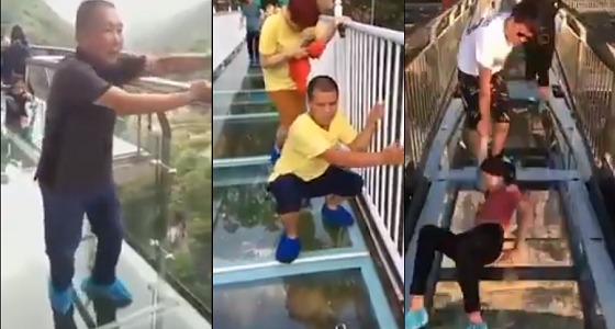 بالفيديو.. ردود أفعال طريفة لأشخاص فوق جسر زجاجي