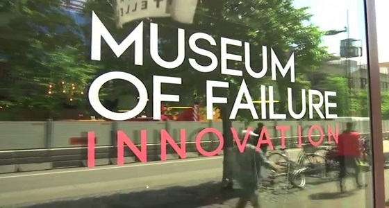 متحف ” الفشل ” لعرض المنتجات التي فقدت قيمتها