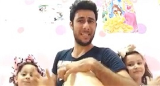 بالفيديو.. رجل يسخر من الزواج بأغنية مع ابنتيه