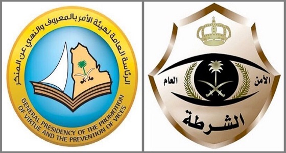 ” شرطة المدينة ” تلقي القبض على مواطن هدد مواطنة بنشر صورها