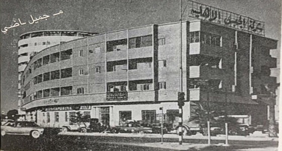 صورة نادرة لشارع الجامعة بـ ” الملز ” بداية السبعينات