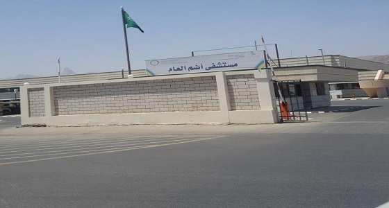 ” صدى ” تكشف حقيقة مصابي كورونا الـ 14 بمستشفى أضم العام