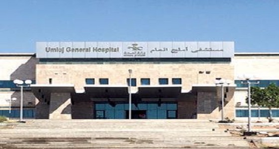 نجاح 7 عمليات بالمنظار في مستشفى أملج