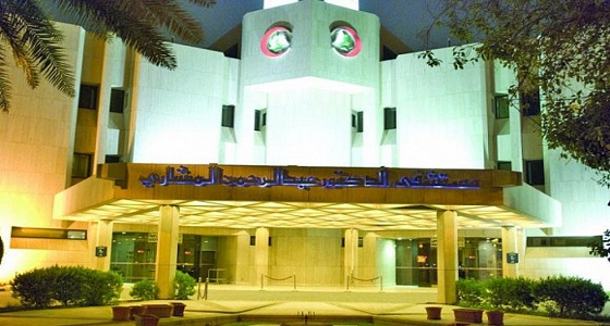مستشفى المشاري يعلن عن وظائف إدارية شاغرة