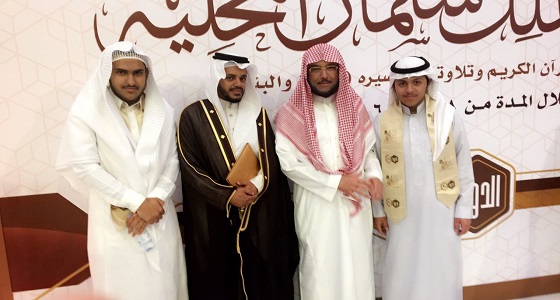 جمعية تحفيظ القرآن بالباحة تحقق المركز الثاني في مسابقة الملك سلمان