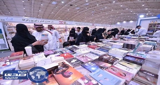 توضيح معرض الرياض للكتاب بشأن المحتوى المعروض