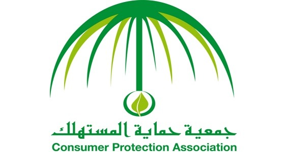 حماية المستهلك تحذر التجار من فرض رسوم عند استخدام بطاقة الائتمان