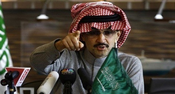 الوليد بن طلال يكشف أكاذيب قطر.. ويؤكد: أنا مع حملة الفساد
