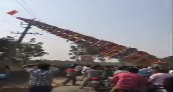 بالفيديو.. لحظة انهيار عربة احتفالات شاهقة الارتفاع بالهند