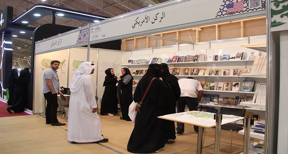العلاقات السعودية الأمريكية تحضر في معرض الرياض للكتاب
