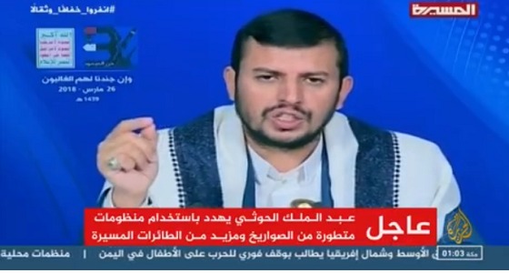 وتتوالى فضائح الإعلام القطري..أعلن مزاعم الحوثي باستهداف المملكة قبل تنفيذها