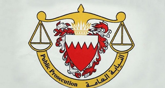 نيابة البحرين تحقق مع أشخاص في جرائم نشر إلكترونية