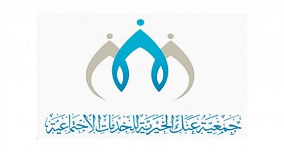 الإعلام الخيري بالشرقية يناقش إدارة الأزمات الإعلامية بالعمل الخيري