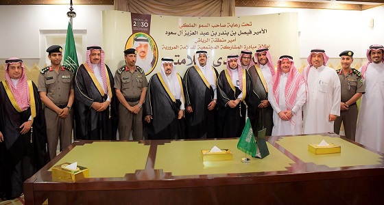 أمير الرياض يرعى اتفاقية إطلاق مبادرة شراكة مجتمعية بين المرور والقطاعات الصحية