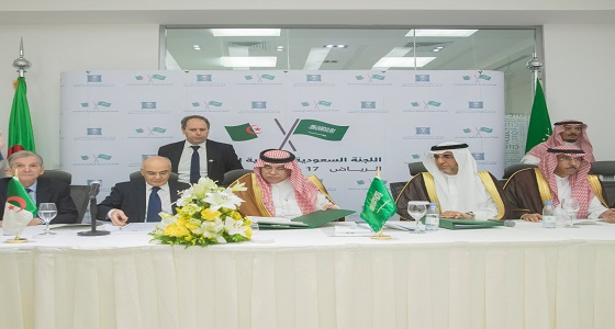 اللجنة السعودية الجزائرية المشتركة تختتم أعمال دورتها الـ13 في الرياض بتوقيع 4 اتفاقيات