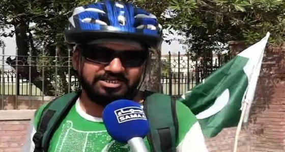 لأداء فريضة الحج.. شاب باكستاني يقطع رحلة 99 يوما عبر دراجته الهوائية